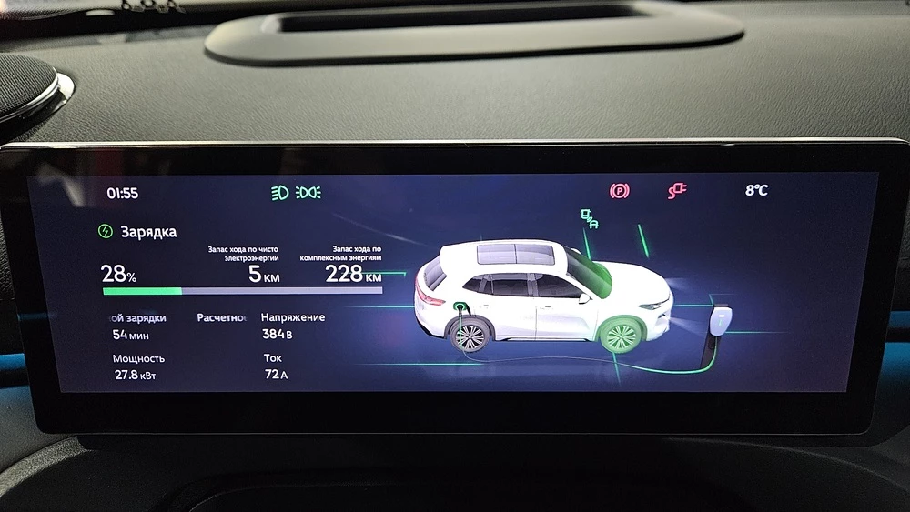 Geely EX5 EM-i 24.webp