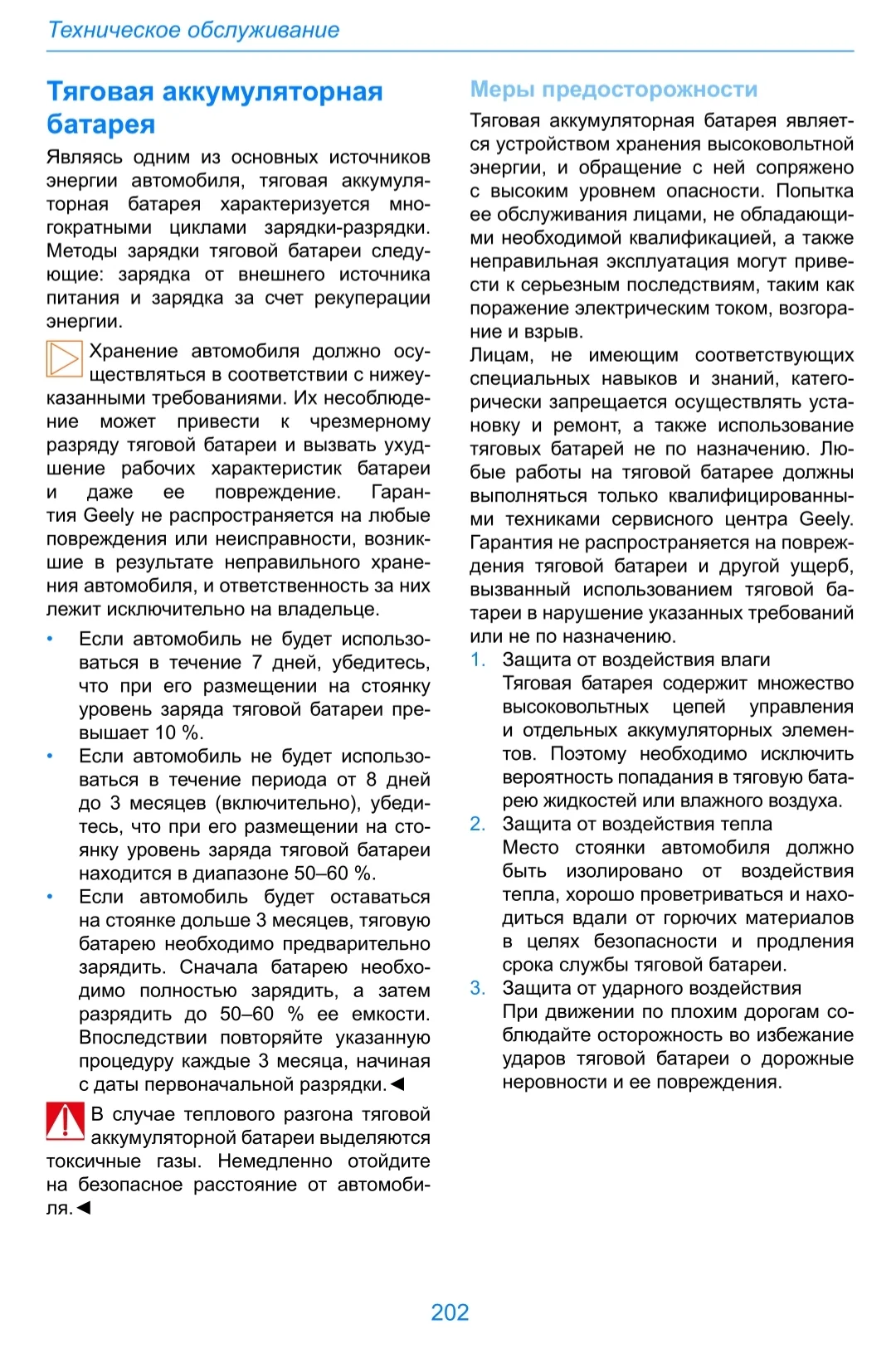 Screenshot_2026-08-11-23-28-01-819_org.readera-edit.webp