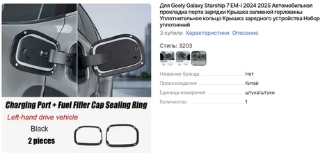 Снимок экрана_30-7-2026_232726_aliexpress.ru.webp