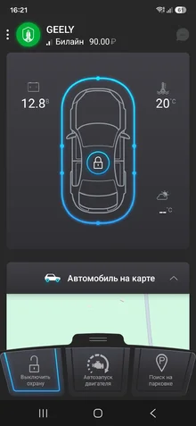 Screenshot_20260828_162106_Prizrak 20.webp
