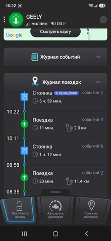 Screenshot_20260828_162247_Prizrak 20.webp