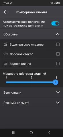 Screenshot_20260828_174139_Prizrak 20.webp